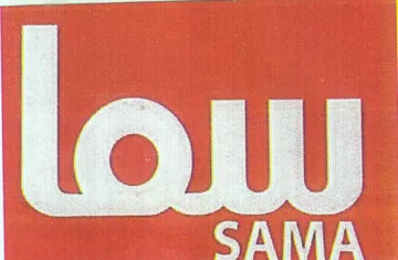 (figurative mark) trademark logo