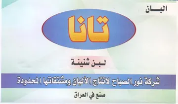 jhe ا ل