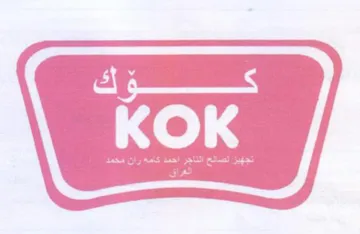 a es SF ages EE إتتوراتحدداعامه راق فتدنة