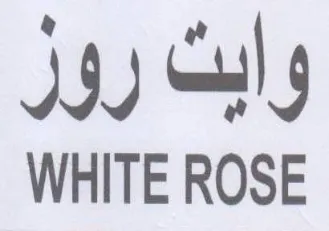 WHITE ROSE وابت رور