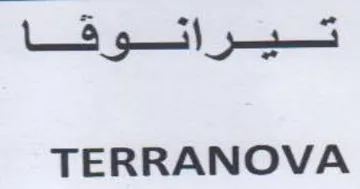 eS ore TERRANOVA trademark logo