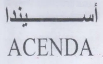ACENDA أمسسنسيةا
