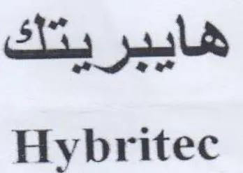 Hybritec هايبريتك