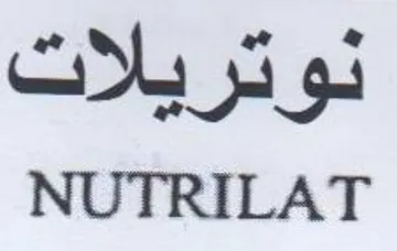 NUTRILAT نوتريلات