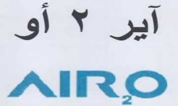 AIRO آير