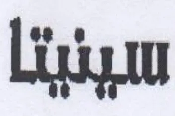 Liu