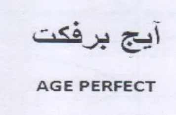 AGE PERFECT ايج برفمكت