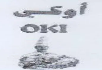 OEE لآو كدي