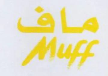 (figurative mark)