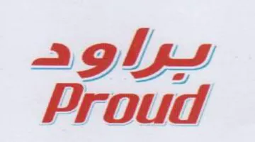 Proud يواوه