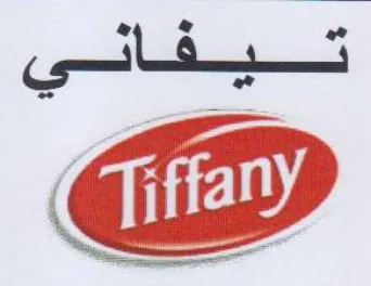 يي