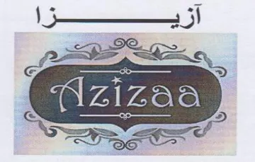 Se ازيزما حضف تير