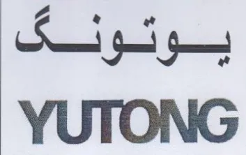 YUTONG يونونكى