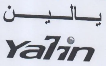 بالين