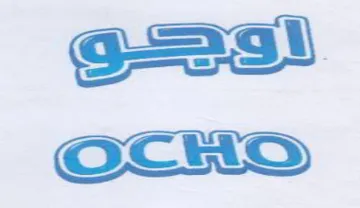 oss