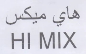 MIX هاي ميكس