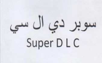 Super DLC سوبر دي آل سي