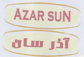 SS آذر سان رب