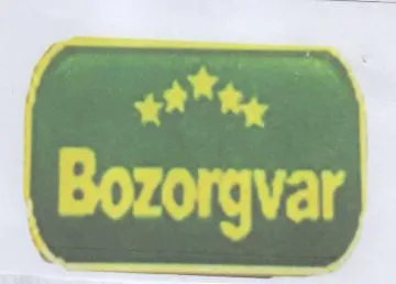 tes