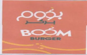 OO معكدمه