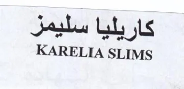 KARELIA SLIMS كاريليا سليمز trademark logo