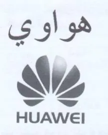 هواوي ا trademark logo
