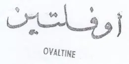 j es OVALTINE