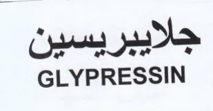 GLYPRESSIN جلايبريسين