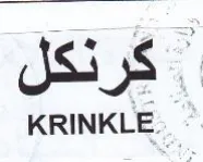 KRINKLE