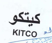 KITCO كيتكو