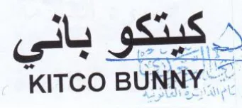 KITCO BUNNY