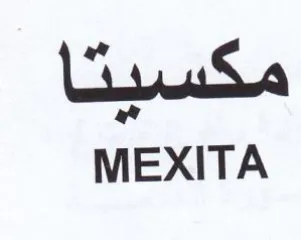 MEXITA مكسيتا