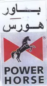 POWER بتاور فور trademark logo