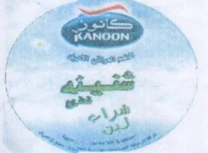 ظ ظ و