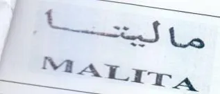 f “= J ل i 0 002 trademark logo