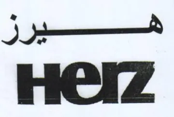 Lt Herz