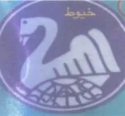 a dogs يي