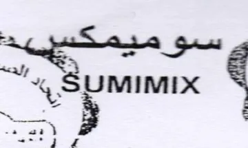 هد م و