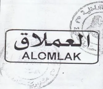 ALCMLAK العملاق