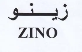 ZINO زينو