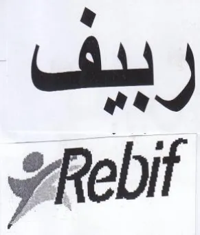 ربيف امات
