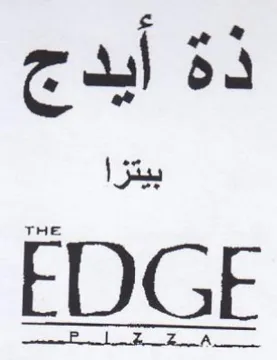 EDGE