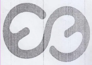 26 trademark logo