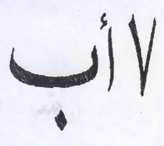 ايت