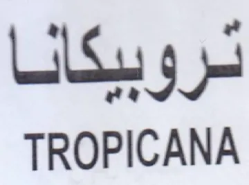 LilS 9 TROPICANA