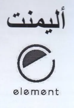 أليمنت trademark logo