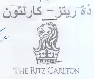 THE RITZ-CARLTON ول دة ريتز