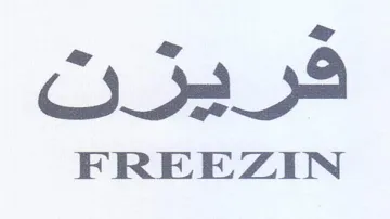 FREEZIN جه