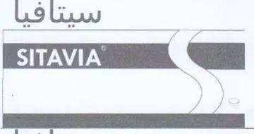 fee soe ae eee v سيتافيا