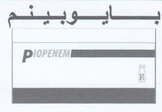 (figurative mark)